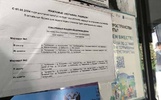 В Ярославском районе опровергли невыход на линию школьного автобуса