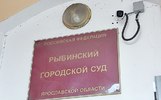 Падение с качелей девочки из Рыбинска обошлось подрядчику в 180 тысяч