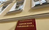 Арестован руководитель Ярославского отдела Следственного комитета
