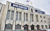 В Ярославской области расширят план приватизации