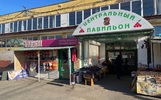 Центральный рынок в Ярославле продадут по новой цене