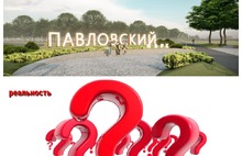 «У вас картинки всегда красивые»: ярославцы не поверили проекту благоустройства Павловской рощи