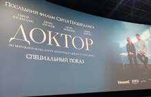 В Ярославле прошел благотворительный показ фильма с участием Сергея Пускепалиса