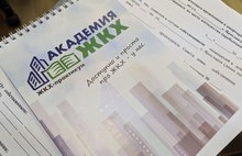 Жителям Фрунзенского района рассказали, как уменьшить платежи за КР на СОИ