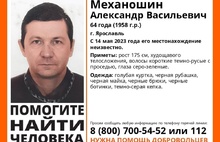 В Ярославской области за сутки пропали трое мужчин