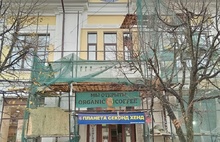 «Конфетка из оберточки»: в центре Ярославля завершается ремонт купеческого дома