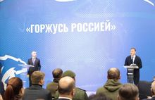 В преддверии съезда «Единая Россия» проведет дискуссионные площадки в регионах