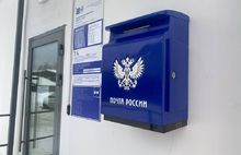 По народной программе «Единой России» обновилось Щедринское отделение почтовой связи
