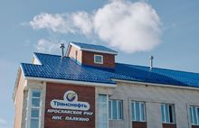 Нефтеперекачивающая станция «Палкино» в Ярославской области отмечает 40-летний юбилей