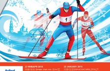 На этап Кубка мира по лыжным гонкам в Ярославской области подали заявки уже одиннадцать команд