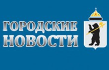 Кандидатов на пост директора газеты «Городские новости» вызывали по алфавиту