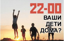 В Ярославской области составлено полторы сотни протоколов в отношении родителей, чьи дети поздно гуляют