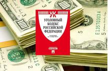 Ярославские таможенники вернули в казну почти пять миллиардов рублей