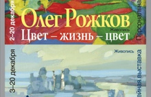 ​В начале декабря состоится открытие двух новых выставок