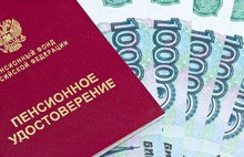 За год пенсии в Ярославской области увеличились на четыре процента