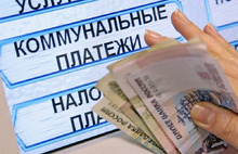 ЯроблЕИРЦ выставляет единый платежный документ теперь и в Мышкинском районе