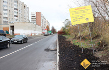 Какие дороги в Ярославле отремонтируют в новом году: список