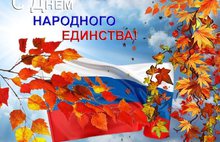 В Ярославском музее-заповеднике можно ярко отпраздновать День народного единства