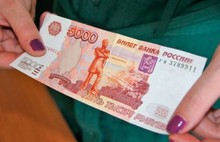 Осторожно: в Ярославле опять в ходу фальшивые деньги