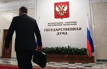 СМИ приостанавливают сотрудничество с Госдумой из-за скандала с экс-депутатом Ярославской области