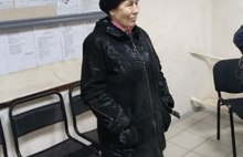 В Ярославле нашли пропавшую 70-летнюю пенсионерку, которая, как сообщалась, нуждалась в медицинской помощи