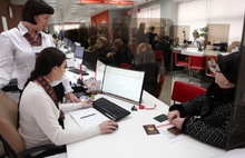 В Ярославской области в двух центрах «Мои документы» станут выдавать загранпаспорта нового образца