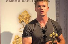 Ярославский актер получил на международном фестивале приз за лучшую мужскую роль
