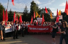 В Ярославле коммунистам разрешили провести митинг против пенсионной реформы