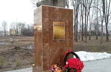 В Ярославской области памятник комсомолу выложили туалетной плиткой