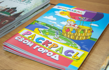 Вышли в свет книги о Ярославле для детей и взрослых