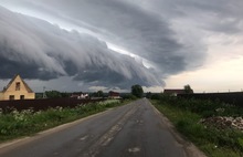 В Ярославле появились «облачные горы»: фото