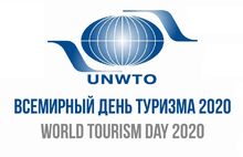 В Ярославле Всемирный день туризма отметят награждением представителей отрасли