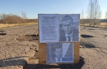 Ярославский губернатор продолжает «путешествовать» по ямам