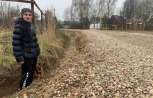 В Ярославской области жители проверили подрядчика и недосчитались 60 метров дороги