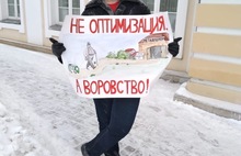 В Ярославле прошли пикеты противников транспортной реформы