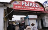 Ярославский суд отказался от банкротства Ленинского рынка
