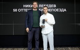 «Люблю негатив»: автор телеграм-канала о «Локомотиве» стал лучшим в КХЛ