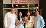 В Сергиевом Посаде открыли офис паспорта туриста «Золотого кольца»