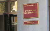Координатор нарколаборатории под Переславлем получил 15 лет